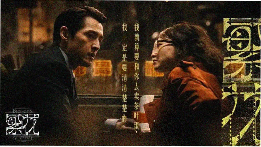 黄瓜视频在线观看 热门影视推荐