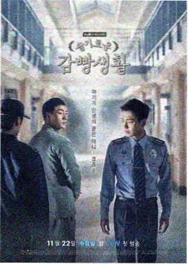 黄瓜视频在线观看 狂飙电视剧