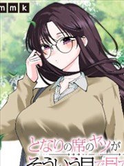 黄瓜视频在线观看 漫画资讯